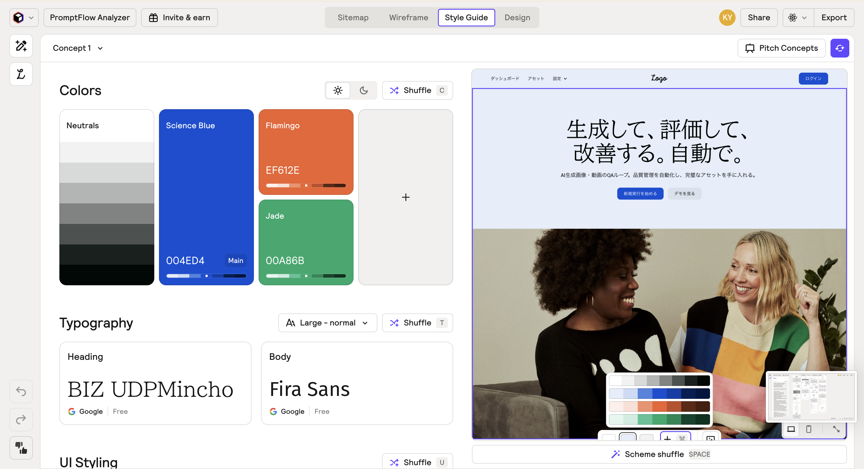 スクリーンショット 2026-01-07 1.20.33.png